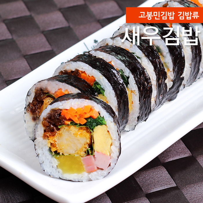 고봉민김밥 이미지