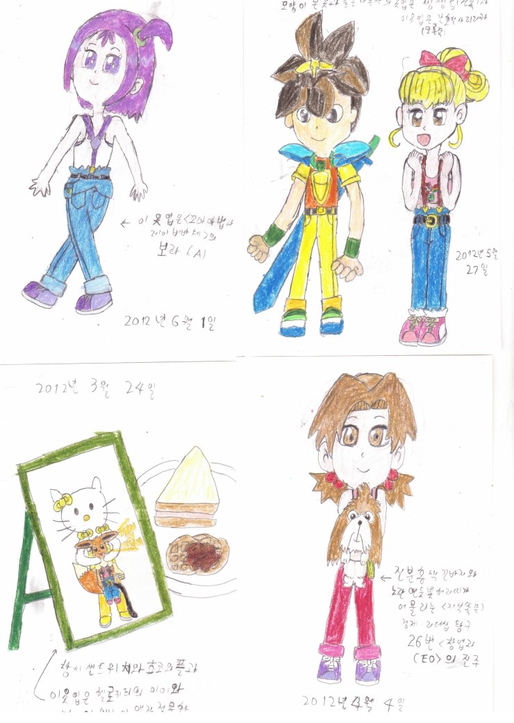 헬로이브이 이미지