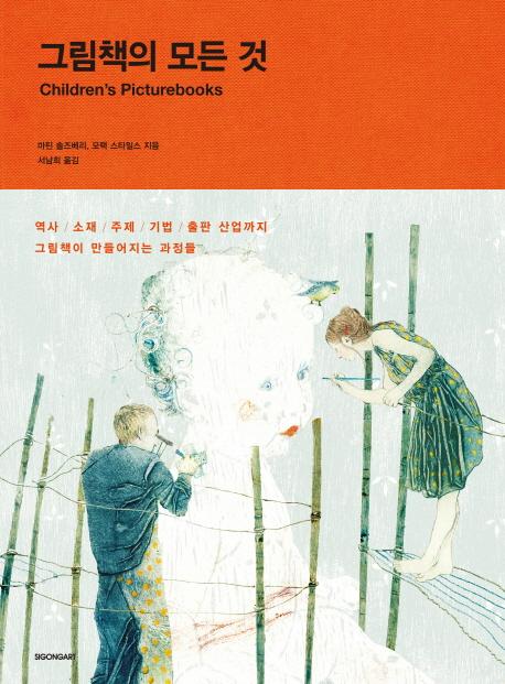 마틴ART 이미지