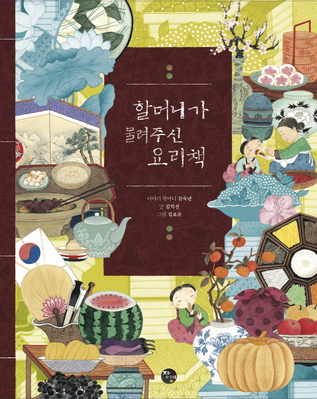 요리담은이야기 이미지