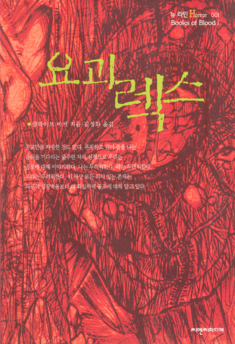 신성씨엔씨 이미지