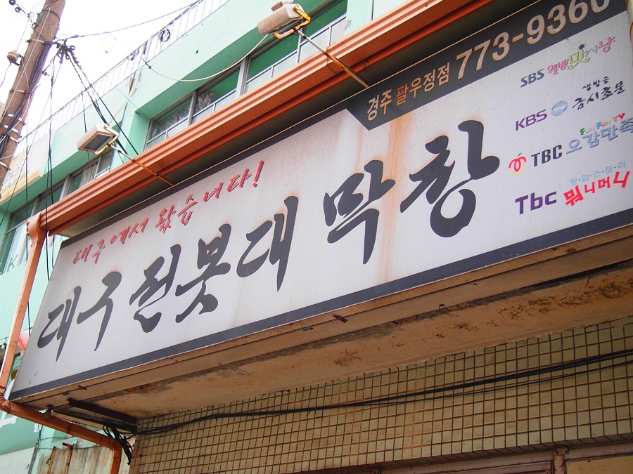 수빈 돈 돼지 이미지