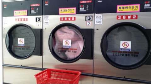 크린킹셀프빨래방 이미지