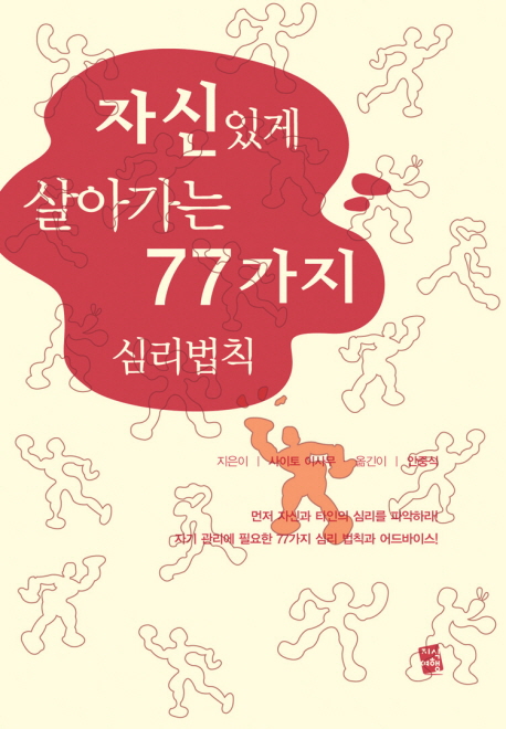 자신있게 이미지