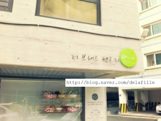 더브래드팬트리 이미지