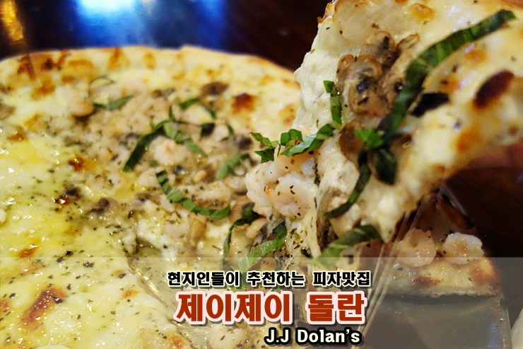 알로하호프 이미지