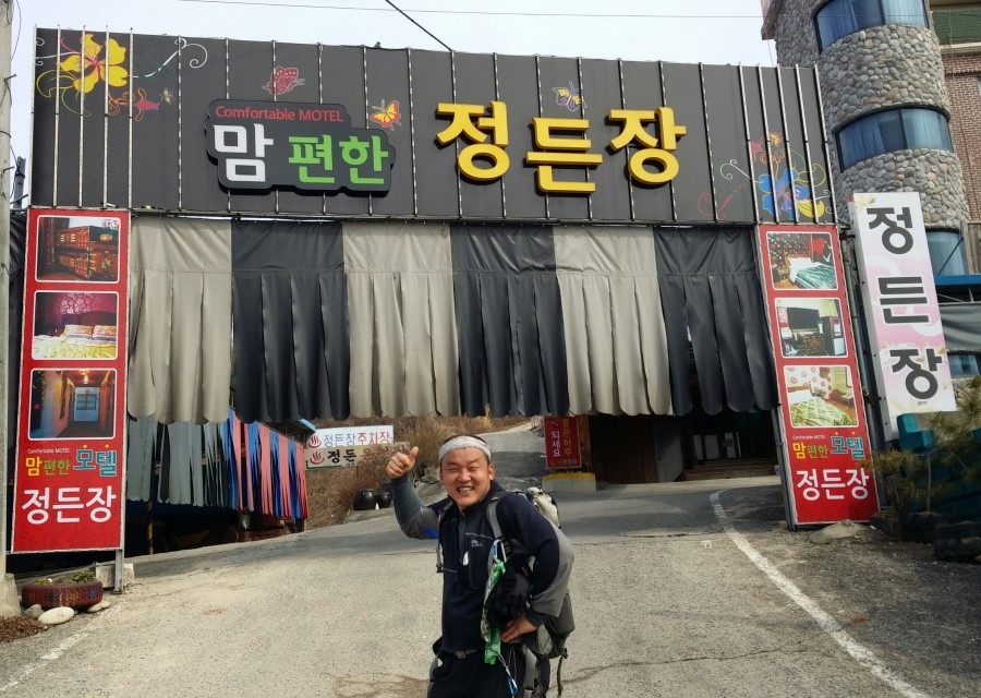 남산휴게소 이미지
