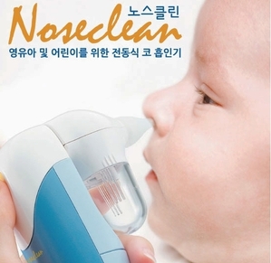 이원클린 이미지