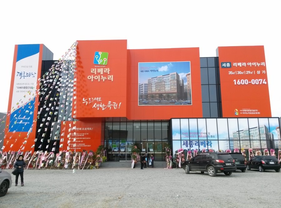 세종아이누리 이미지
