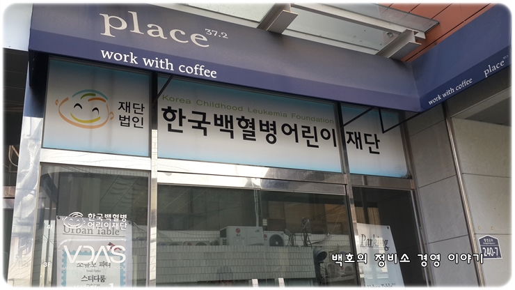 서울카클리닉 이미지