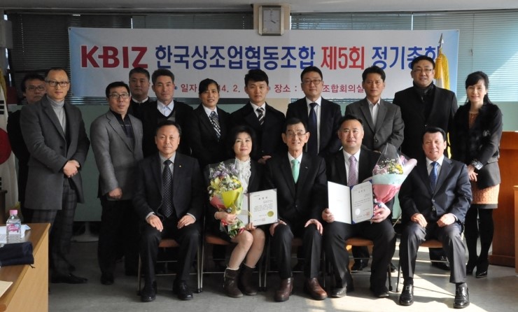 한국장례서비스협동조합 이미지