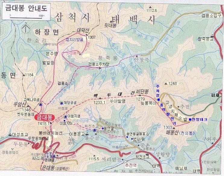 대덕산 정상 이미지
