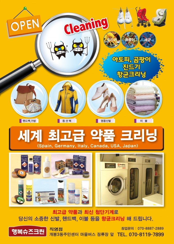 크린슈즈 이미지