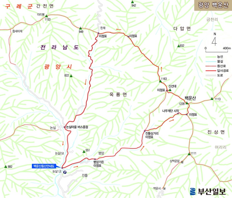 백운산민박 이미지