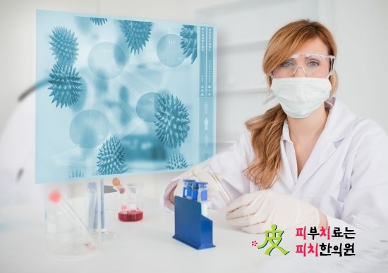 경희피치한의원 이미지