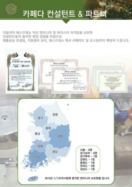 카페다1 이미지