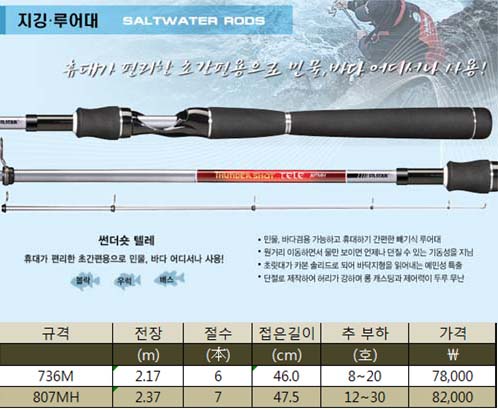 진명낚시할인마트 이미지