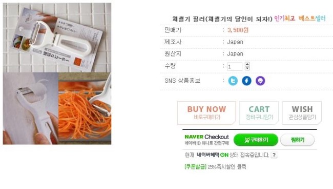 전기닭 이미지