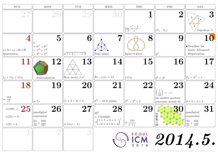 SEOUL ICM 2014 수학달력 : 네이버 블로그 Seoul Icm 2014 수학달력 : 네이버 블로그
