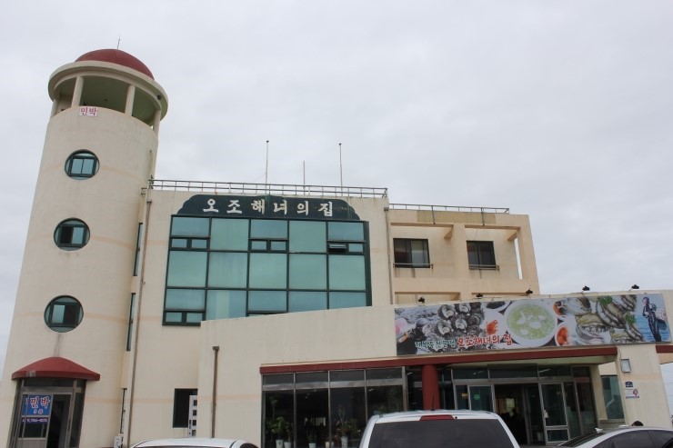 오조커피 이미지