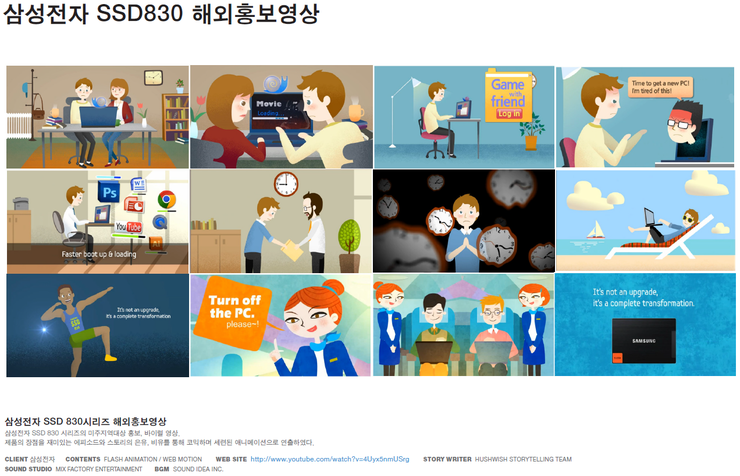 허쉬위쉬 이미지