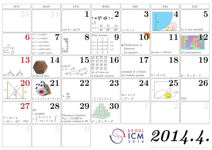 SEOUL ICM 2014 수학달력 : 네이버 블로그 Seoul Icm 2014 수학달력 : 네이버 블로그