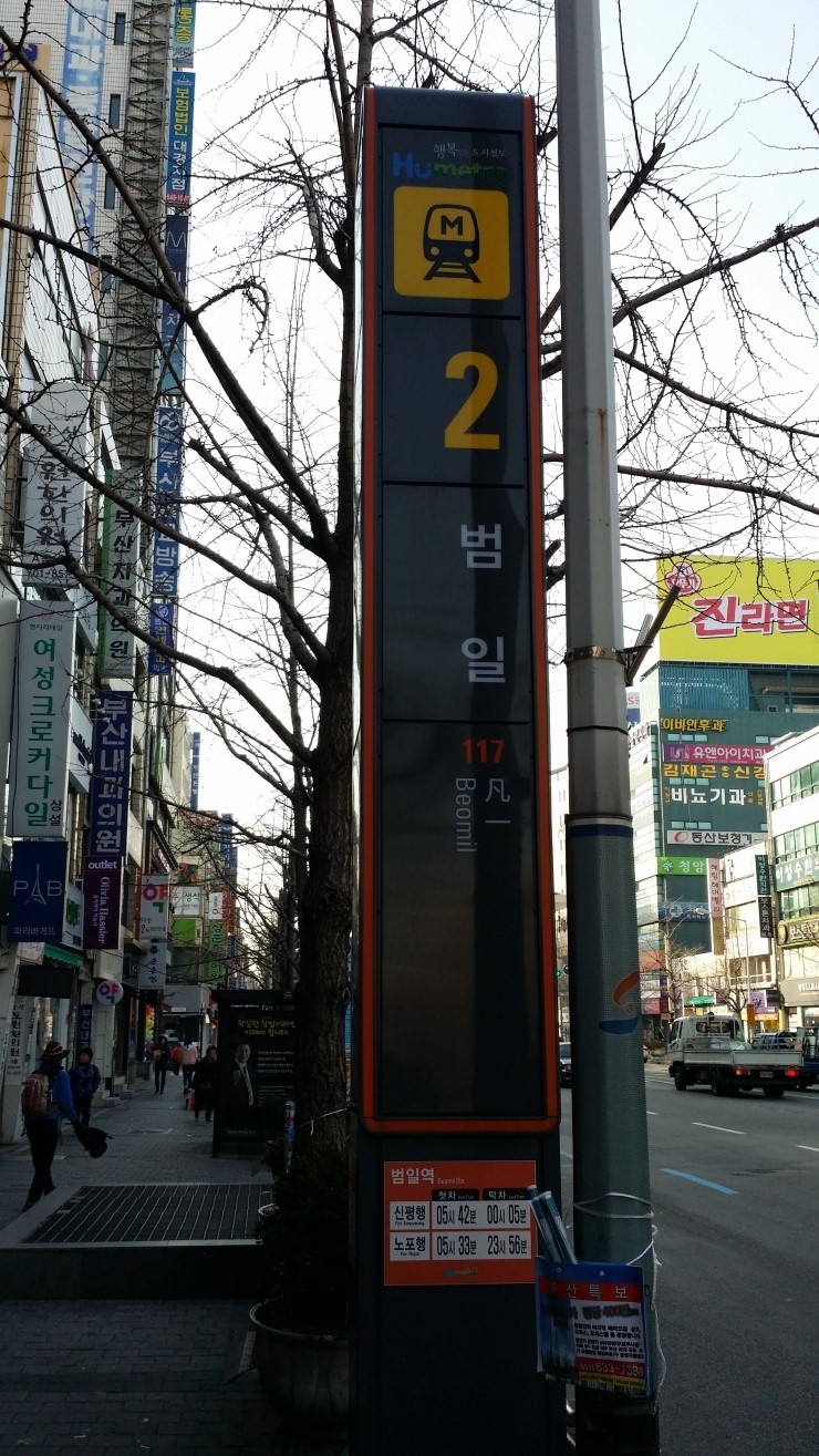 돼지복권명당 이미지