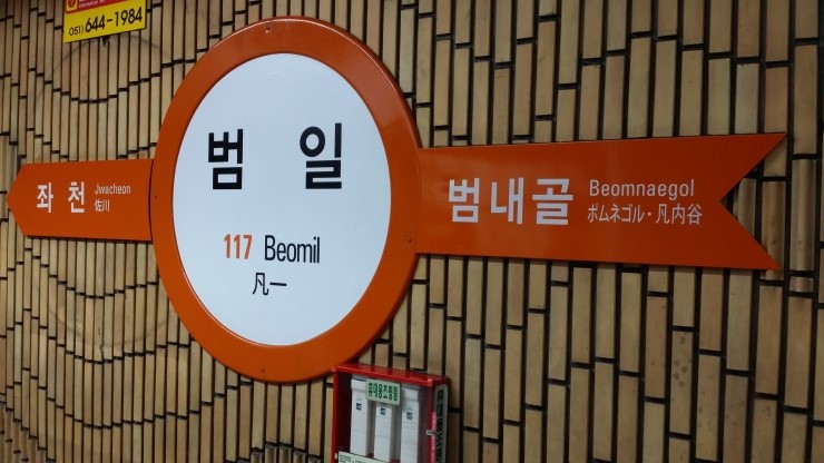 로또복권로데오 이미지