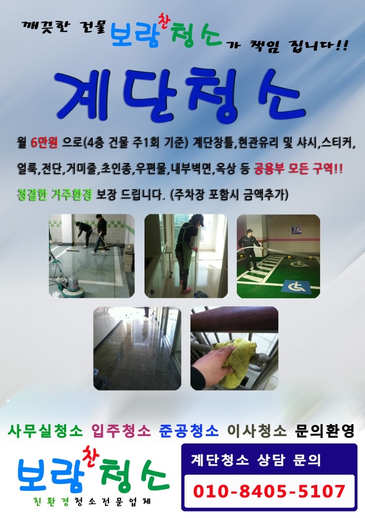 보람찬 이미지