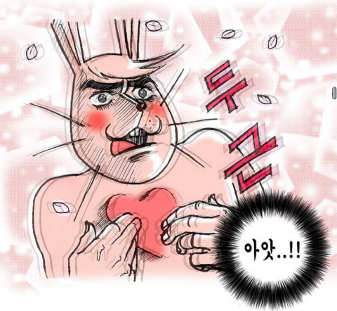 루스티코 이미지