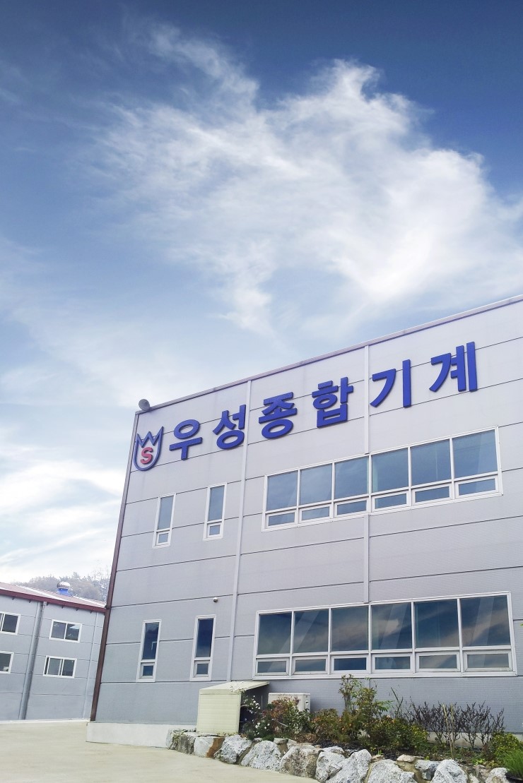 주식회사 우성식품 이미지