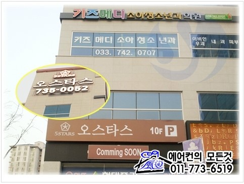 에스제이공조 이미지