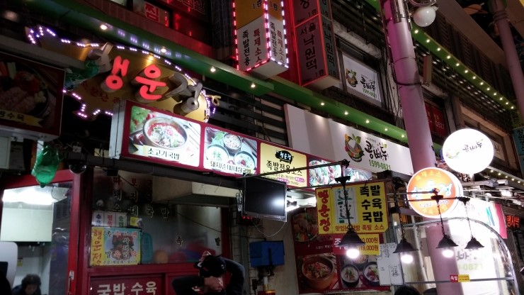 행운정 이미지