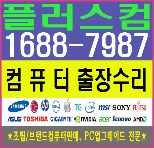 후암컴 이미지