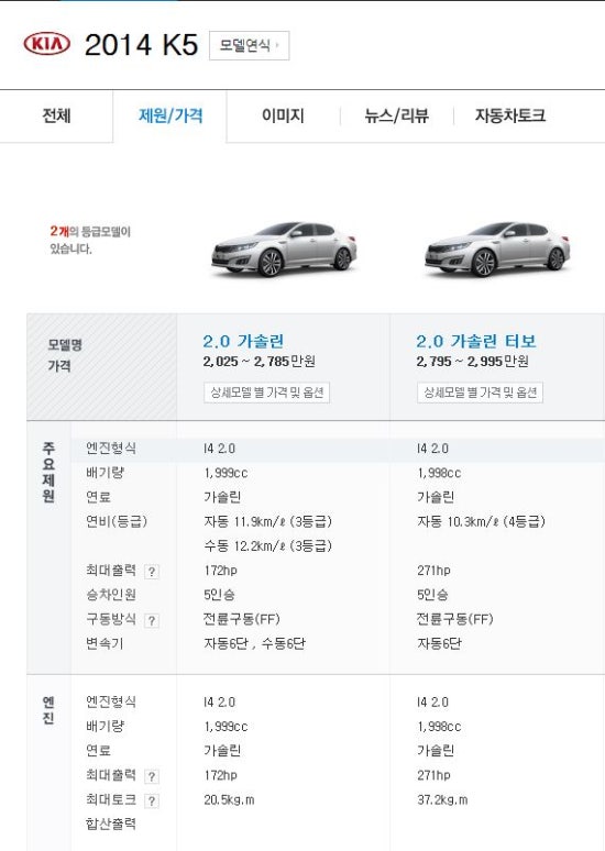 미성카센타 이미지