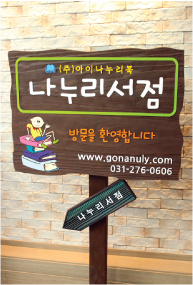 케이에스광고 이미지