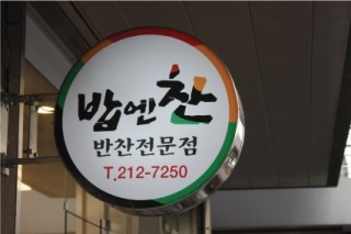 케이에스광고 이미지