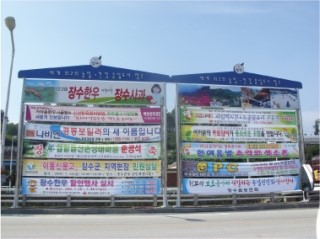 케이에스광고 이미지