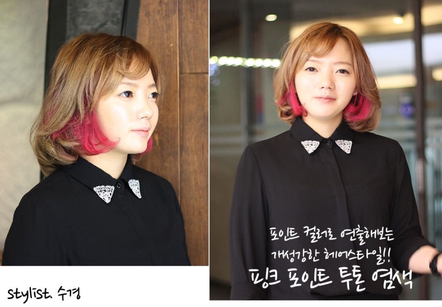 수경헤어미용실 이미지