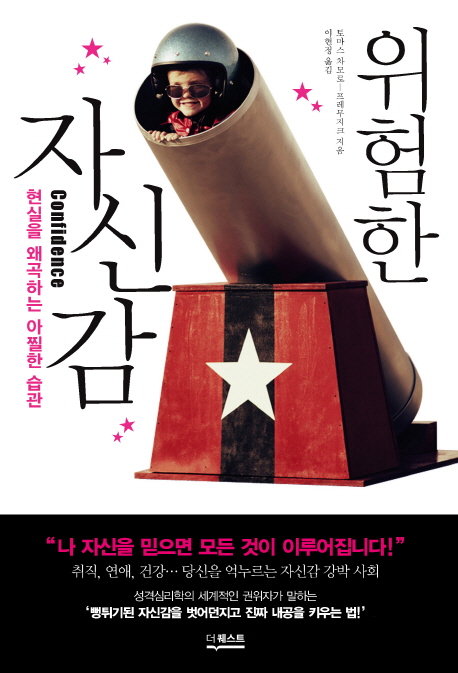 만능열쇠박사 이미지