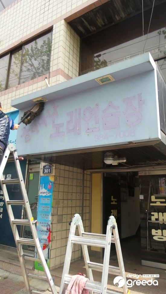 줄리아나노래연습장 이미지