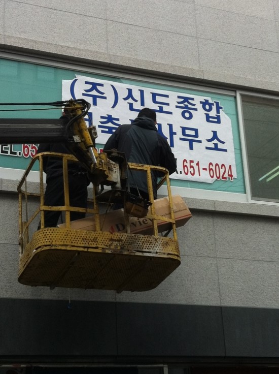 신도건축사사무소 이미지