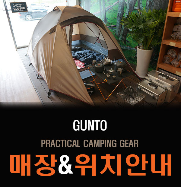 군토 이미지