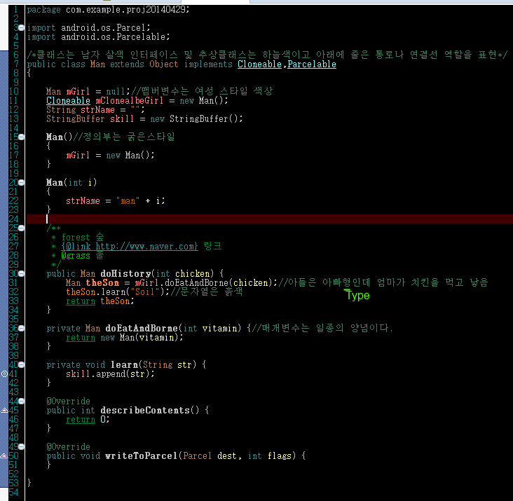 이클립스 java색상 설정(eclipse kepler) 및 단축키(Keys)설정 : 네이버 블로그