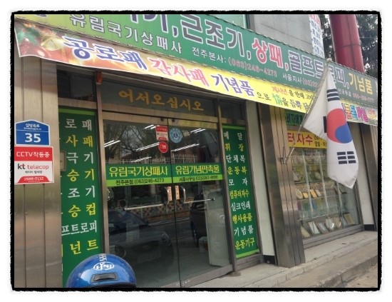 국기사 이미지