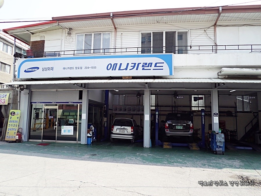 애니카랜드세차장 이미지