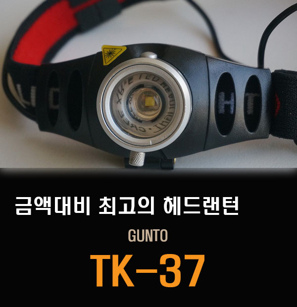 군토 이미지