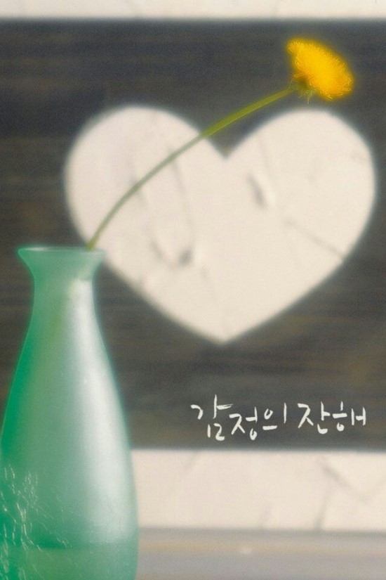 강라온심리상담센터 이미지