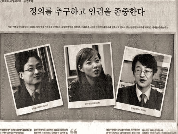 변호사유철민법률사무소 이미지