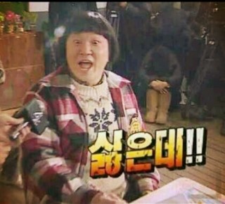한일 식육식당 이미지
